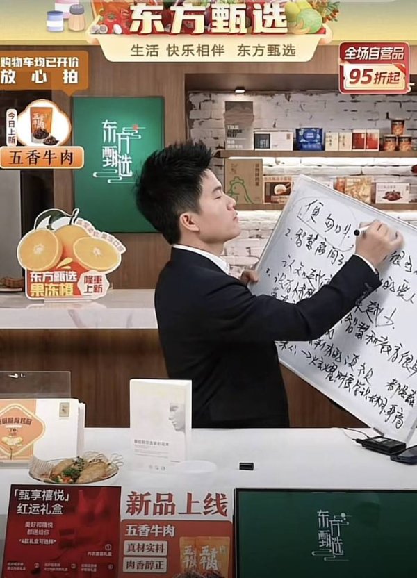股市股票配资 是董宇辉需要文学奖，还是文学需要董宇辉？