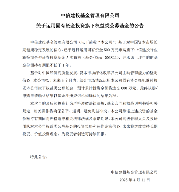 线上股票配资开户 海兴电力：拟与子公司出资4亿元参设产业基金